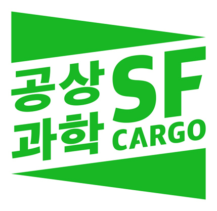 SF Cargo Greenai